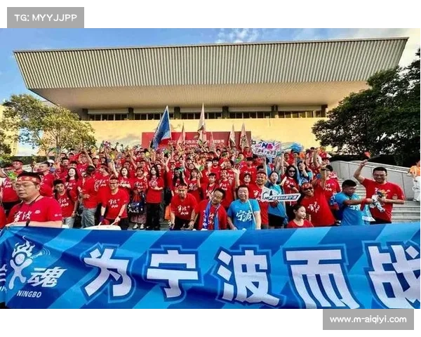 球迷创意助威方式，赛场文化丰富多彩